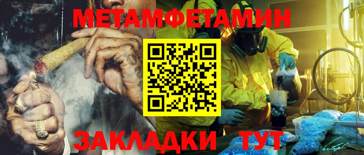 Спасск-Дальний  АМФЕТАМИН VHQ  Amphetamine  Вход с VPN 