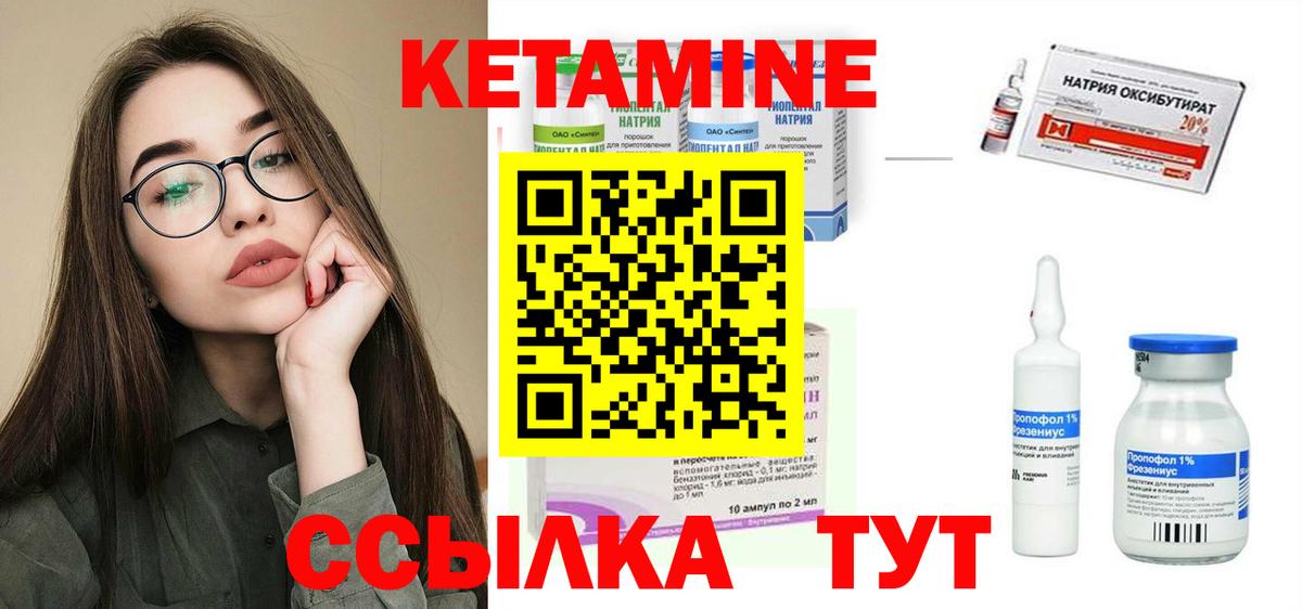 Спасск-Дальний  KRAKEN ONION  Вход с VPN  Кетамин VHQ  КЕТАМИН VHQ 