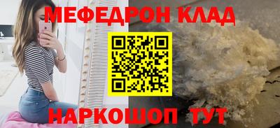 МДМА Бузулук