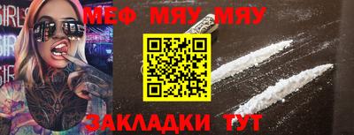 стафф Бугуруслан