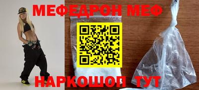 стафф Бугуруслан