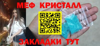 стафф Бугуруслан