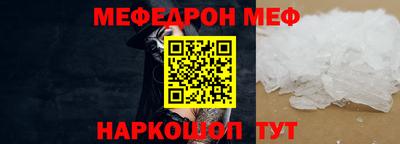 МДМА Бузулук