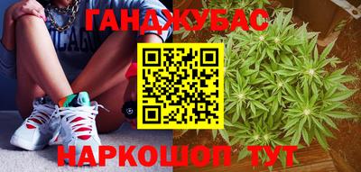 марки nbome Будённовск