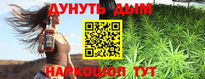 марки nbome Будённовск