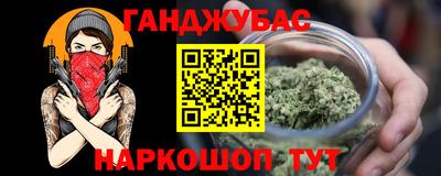 стафф Бугуруслан
