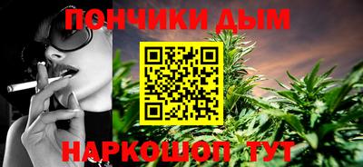 марки nbome Будённовск
