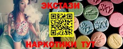 марки nbome Будённовск