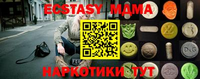 стафф Бугуруслан
