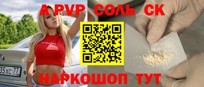 стафф Бугуруслан