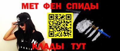 марки nbome Будённовск
