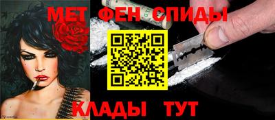 МДМА Бузулук