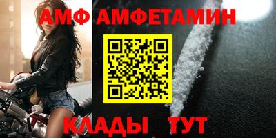 стафф Бугуруслан
