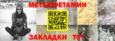 МДМА Бузулук