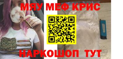 МДМА Бузулук