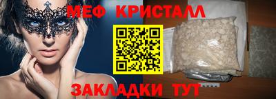 стафф Бугуруслан