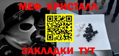 стафф Бугуруслан