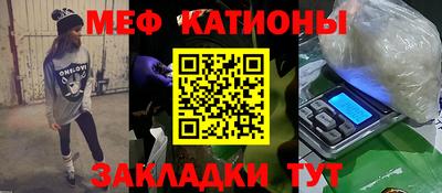 МДМА Бузулук