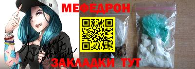 стафф Бугуруслан