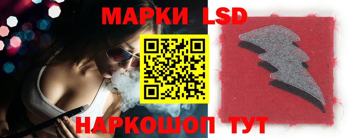 LSD-25 экстази кислота  Вход с VPN  LSD-25 экстази ecstasy  Спасск-Дальний 
