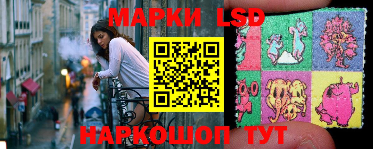 Марки 25I-NBOMe 1500мкг Спасск-Дальний